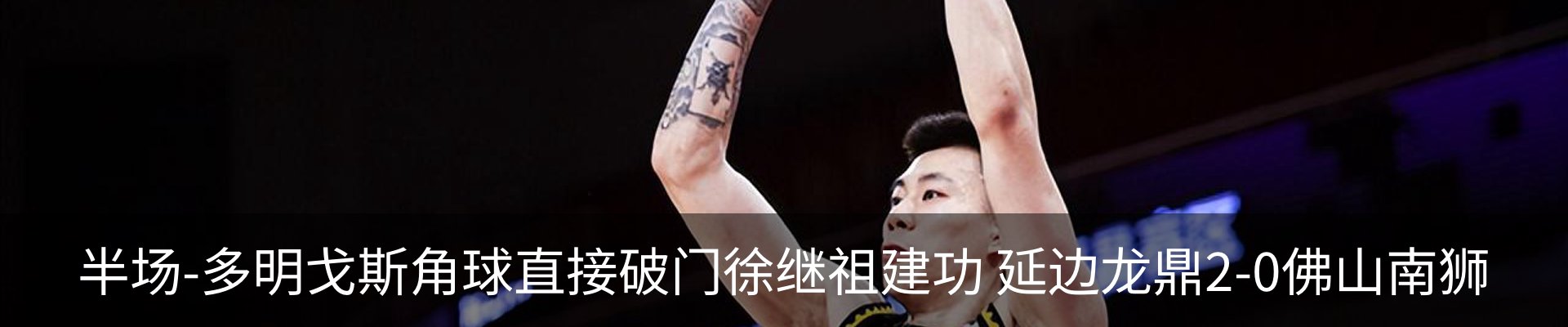 内页banner