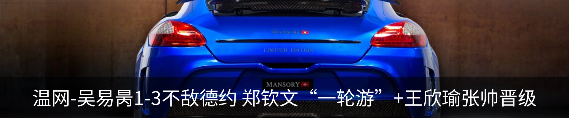 内页banner