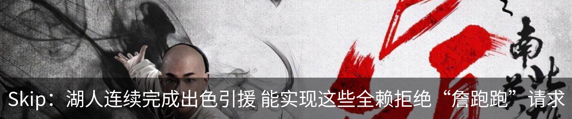 内页banner